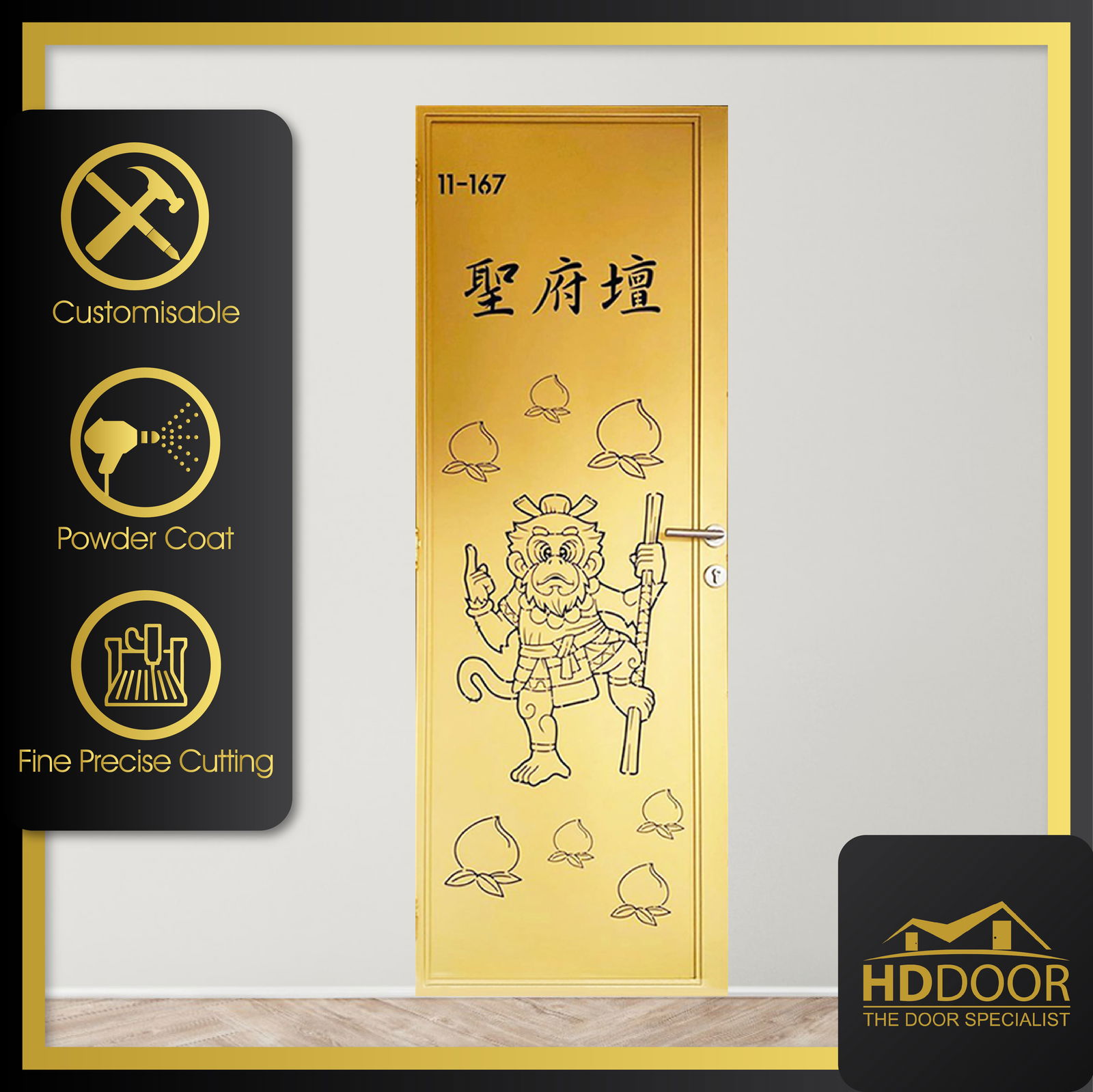 3D Laser Cut Gate Design HDL13